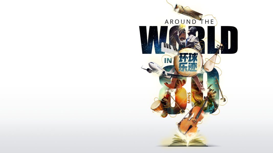 Home Page Cover (1)